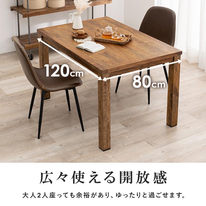 ダイニング３点セット ダイニングテーブルセット 2人掛け コンパクト 木目 カフェ 食卓テーブル イス チェアー 北欧 おしゃれ コンパクト 新婚 |  | 10