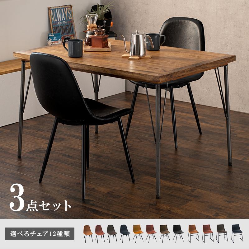 ダイニング３点セット アイアン ダイニングテーブルセット 2人掛け コンパクト 木目 カフェ 食卓テーブル イス チェアー 北欧 おしゃれ コンパクト 新婚 |  | 01