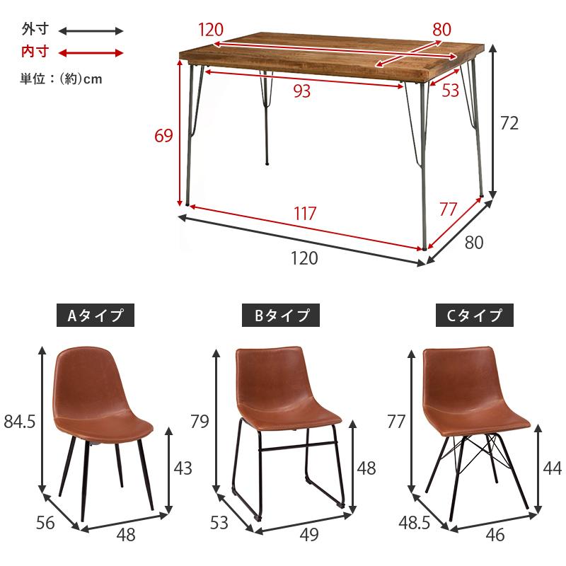 ダイニング３点セット アイアン ダイニングテーブルセット 2人掛け コンパクト 木目 カフェ 食卓テーブル イス チェアー 北欧 おしゃれ コンパクト 新婚 |  | 20