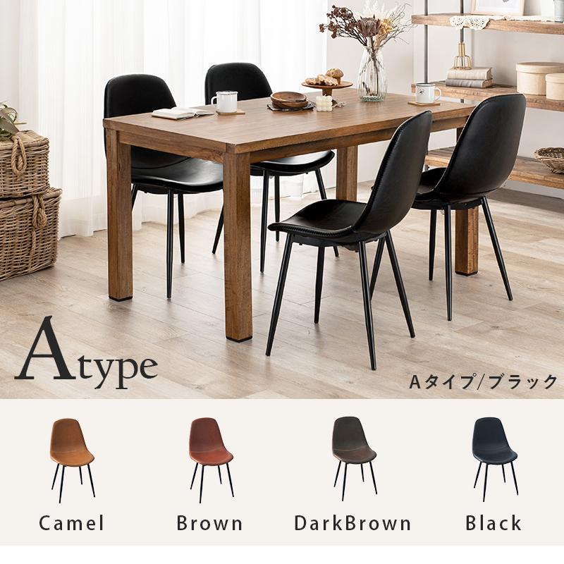 ダイニング５点セット ダイニングテーブルセット 4人掛け コンパクト 木目 カフェ 食卓テーブル イス チェアー 北欧 おしゃれ コンパクト 新婚 |  | 17