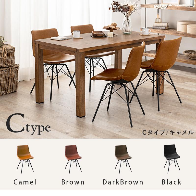 ダイニング５点セット ダイニングテーブルセット 4人掛け コンパクト 木目 カフェ 食卓テーブル イス チェアー 北欧 おしゃれ コンパクト 新婚 |  | 19