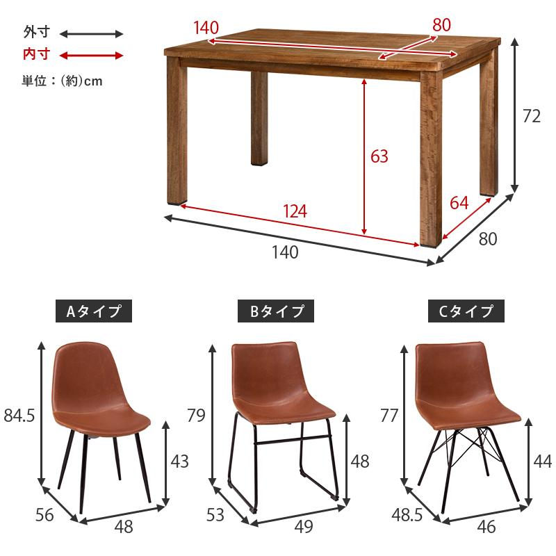 ダイニング５点セット ダイニングテーブルセット 4人掛け コンパクト 木目 カフェ 食卓テーブル イス チェアー 北欧 おしゃれ コンパクト 新婚 |  | 20