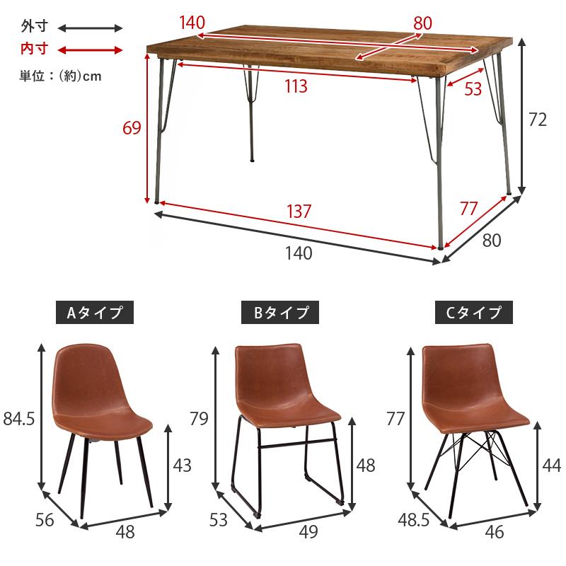 ダイニング５点セット アイアン ダイニングテーブルセット 4人掛け コンパクト 木目 カフェ 食卓テーブル イス チェアー 北欧 おしゃれ コンパクト 新婚 |  | 20
