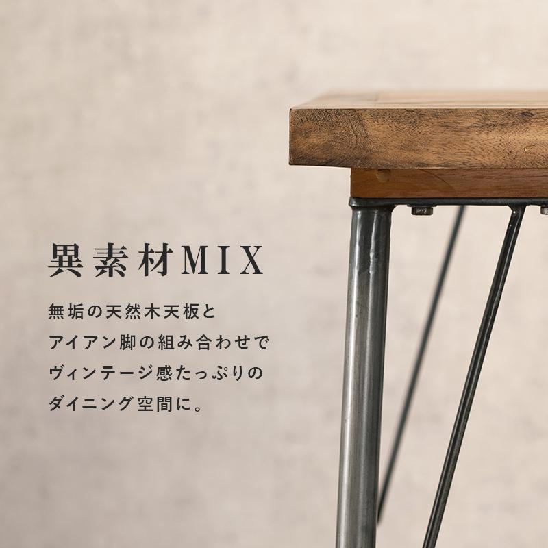 ダイニング５点セット アイアン ダイニングテーブルセット 4人掛け コンパクト 木目 カフェ 食卓テーブル イス チェアー 北欧 おしゃれ コンパクト 新婚 |  | 08