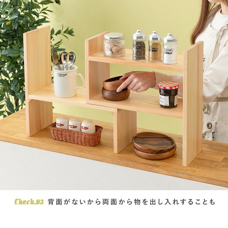 伸縮ラック オープンラック スパイスラック 調味料ラック 伸縮式 完成品 おしゃれ ディスプレイラック 飾り棚 キッチン収納 リビング L字ラック コーナーラック |  | 12