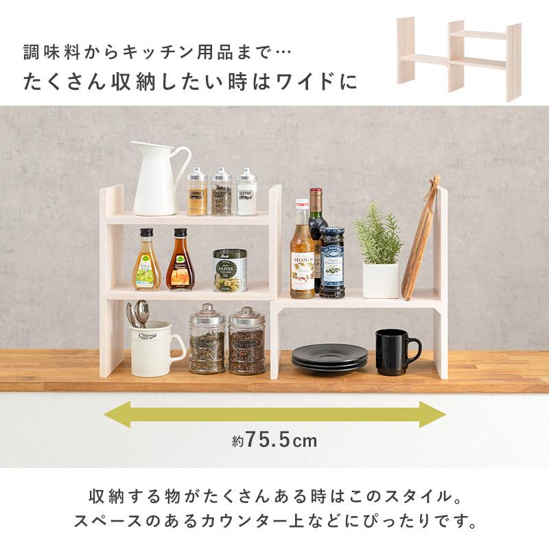 伸縮ラック オープンラック スパイスラック 調味料ラック 伸縮式 完成品 おしゃれ ディスプレイラック 飾り棚 キッチン収納 リビング L字ラック コーナーラック |  | 06
