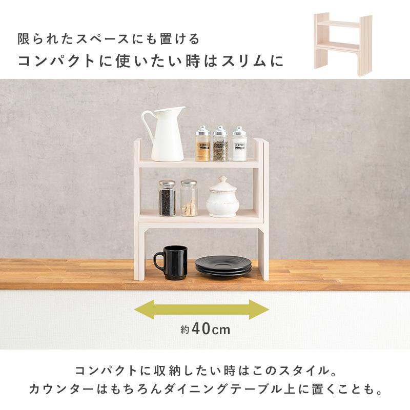 伸縮ラック オープンラック スパイスラック 調味料ラック 伸縮式 完成品 おしゃれ ディスプレイラック 飾り棚 キッチン収納 リビング L字ラック コーナーラック |  | 07