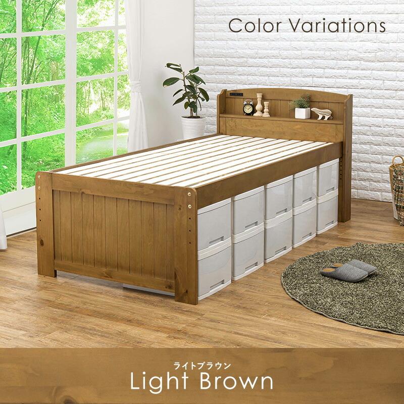 シングルベッド フレームのみ 高さ調整 コンセント付き 棚付 敷布団対応 すのこ 木製 ナチュラル/ライトブラウン/ホワイトウォッシュ 北欧 カントリー アジアン | ブランド登録なし | 14