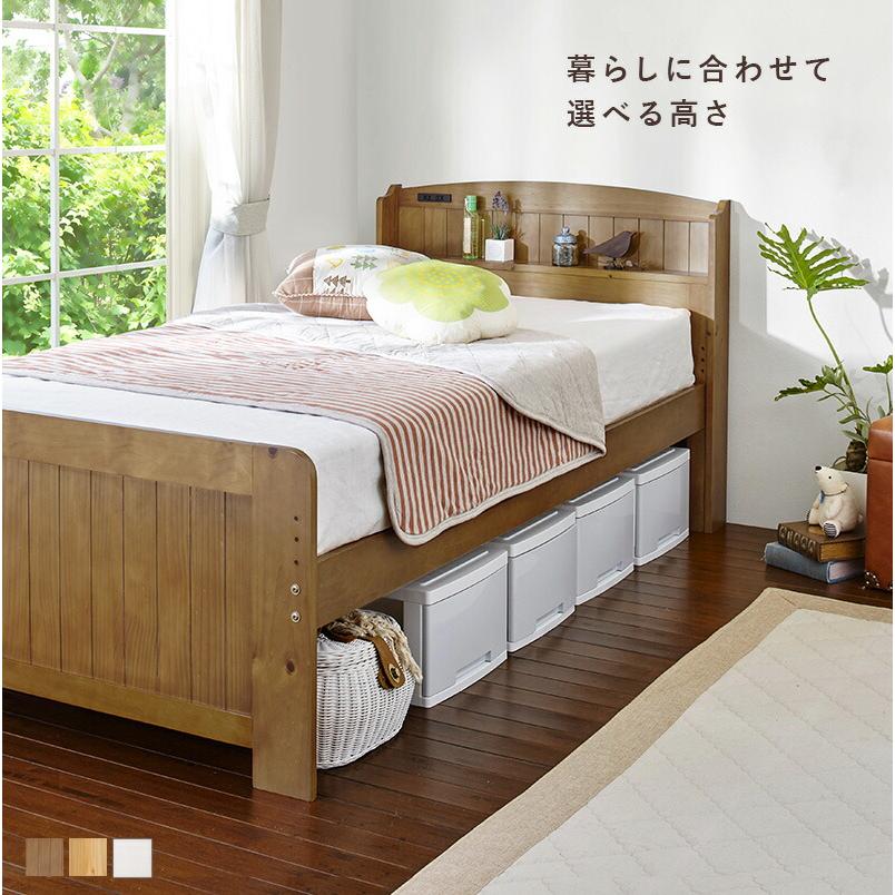 シングルベッド フレームのみ 高さ調整 コンセント付き 棚付 敷布団対応 すのこ 木製 ナチュラル/ライトブラウン/ホワイトウォッシュ 北欧 カントリー アジアン | ブランド登録なし | 18