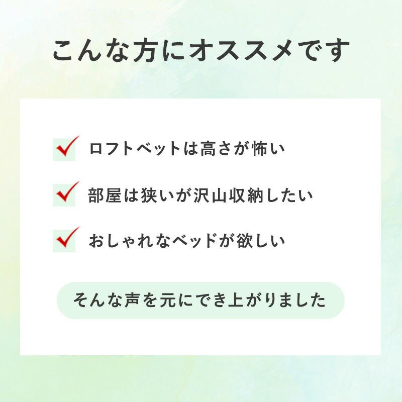 シングルベッド フレームのみ 高さ調整 コンセント付き 棚付 敷布団対応 すのこ 木製 ナチュラル/ライトブラウン/ホワイトウォッシュ 北欧 カントリー アジアン | ブランド登録なし | 02
