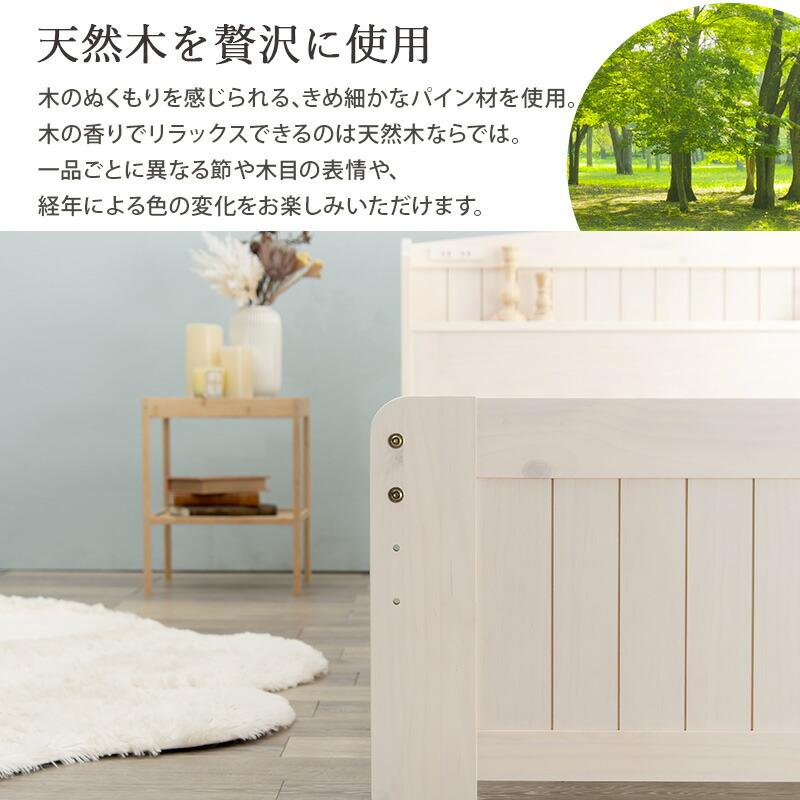 セミシングルショートベッド 高さ3段階調整 すのこベッド 木製 コンセント付き 収納 宮棚 スノコ おしゃれ モダン シンプル ベット 1人暮らし ベッド下収納 |  | 05