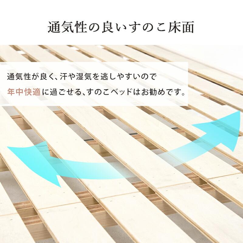 シングルベッド 高さ3段階調整 すのこベッド 木製 コンセント付き 収納 宮棚 スノコ おしゃれ モダン シンプル ベット 1人暮らし 新生活 ベッド下収納 |  | 12