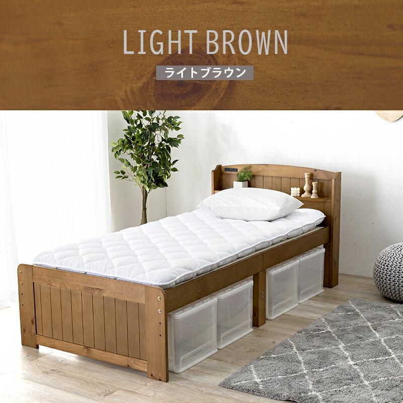 シングルベッド 高さ3段階調整 すのこベッド 木製 コンセント付き 収納 宮棚 スノコ おしゃれ モダン シンプル ベット 1人暮らし 新生活 ベッド下収納 |  | 16