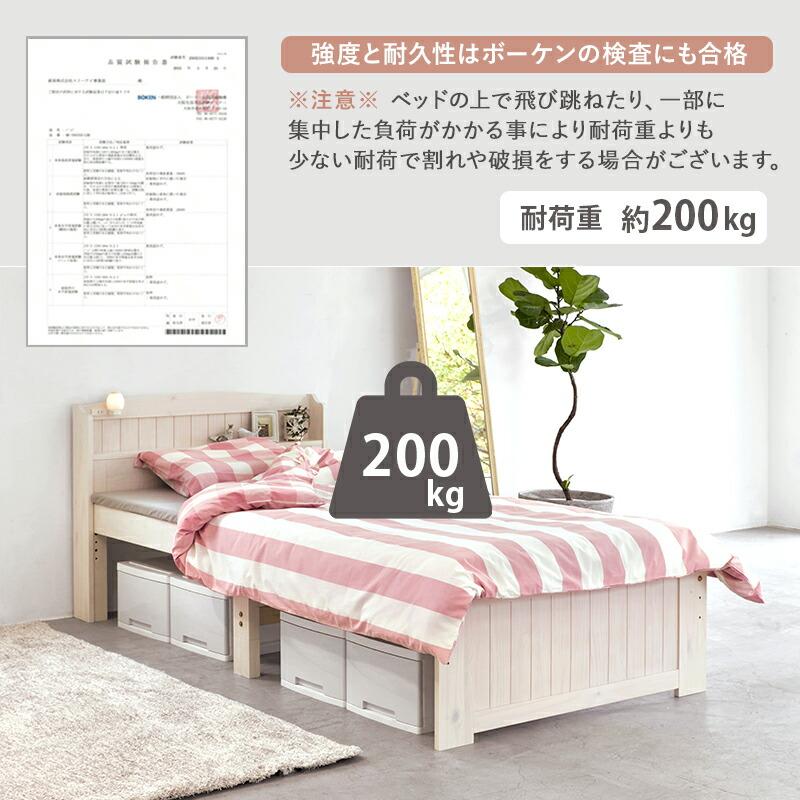 シングルベッド 高さ3段階調整 すのこベッド 木製 コンセント付き 収納 宮棚 スノコ おしゃれ モダン シンプル ベット 1人暮らし 新生活 ベッド下収納 |  | 19