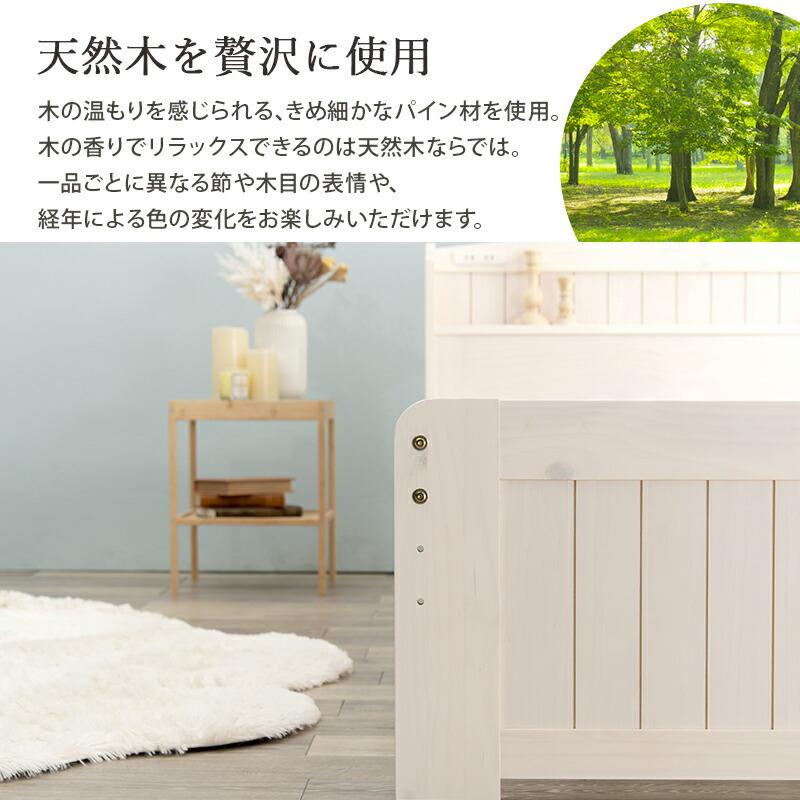 シングルベッド 高さ3段階調整 すのこベッド 木製 コンセント付き 収納 宮棚 スノコ おしゃれ モダン シンプル ベット 1人暮らし 新生活 ベッド下収納 |  | 05