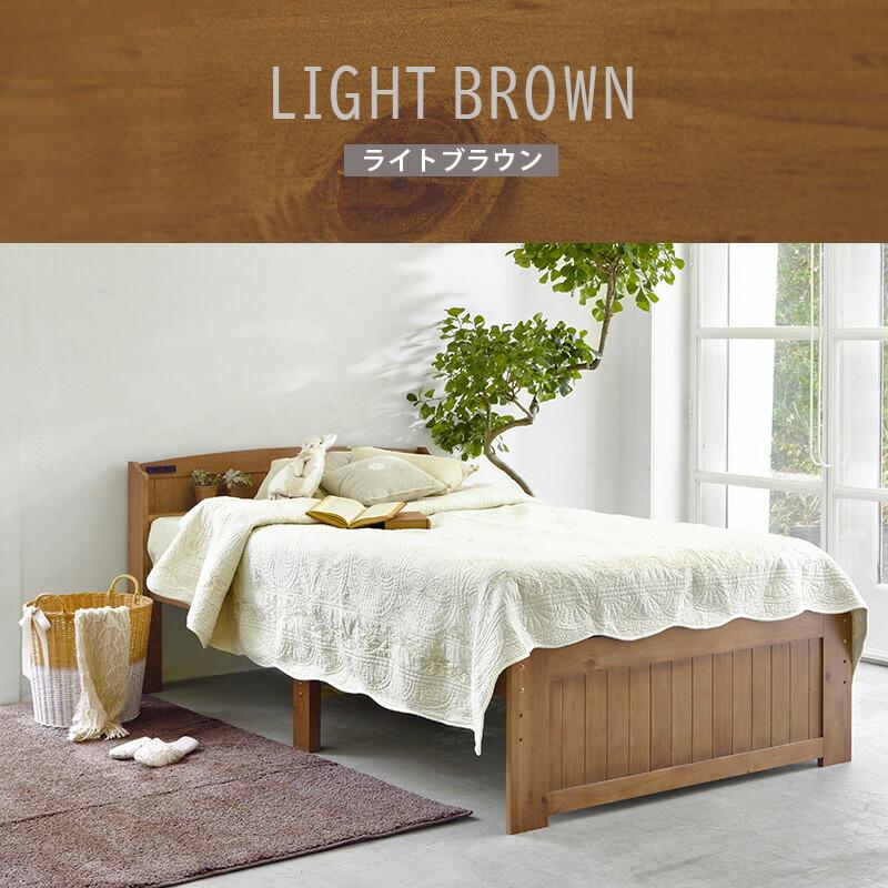 セミダブルベッド 高さ3段階調整 すのこベッド 木製 コンセント付き 収納 宮棚 スノコ おしゃれ モダン シンプル ベット 1人暮らし 新生活 ベッド下収納 |  | 16