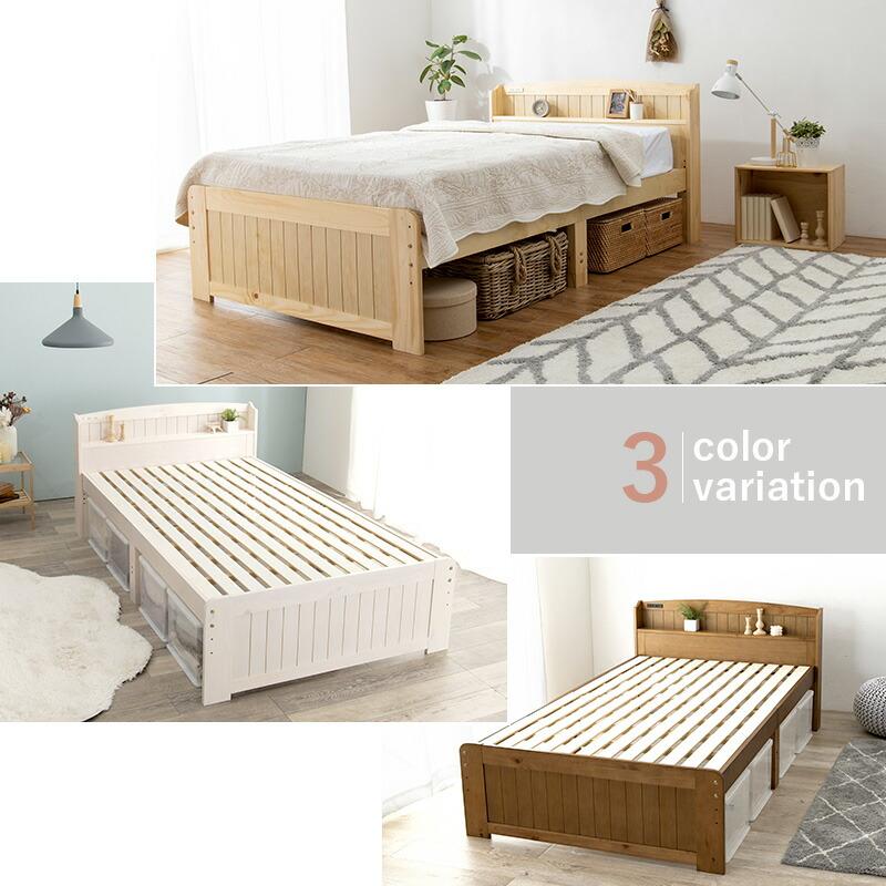 セミダブルベッド 高さ3段階調整 すのこベッド 木製 コンセント付き 収納 宮棚 スノコ おしゃれ モダン シンプル ベット 1人暮らし 新生活 ベッド下収納 |  | 03