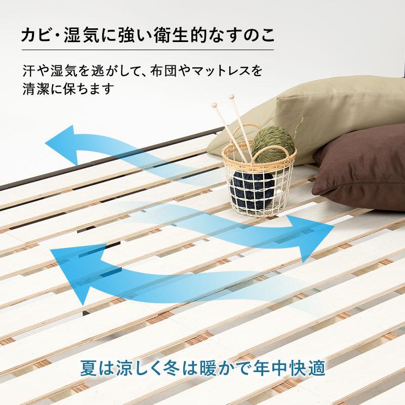 シングルベッド すのこベッド 高さ3段階調整 木製ベッド コンセント 棚付き お洒落 ロングサイズ 敷布団 スノコ 通気性 湿気対策 北欧 パイン材 シングルサイズ |  | 12