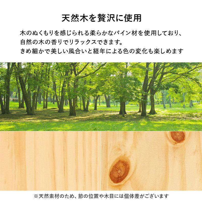 シングルベッド すのこベッド 高さ3段階調整 木製ベッド コンセント 棚付き お洒落 ロングサイズ 敷布団 スノコ 通気性 湿気対策 北欧 パイン材 シングルサイズ |  | 15