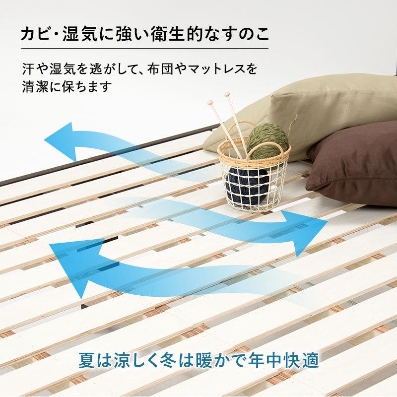 セミダブルベッド すのこベッド 高さ3段階調整 木製ベッド コンセント 棚付き お洒落 ロングサイズ 敷布団 スノコ 通気性 湿気対策 北欧 セミダブルサイズ |  | 12