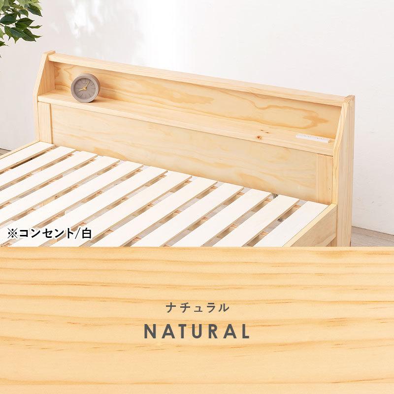 セミダブルベッド すのこベッド 高さ3段階調整 木製ベッド コンセント 棚付き お洒落 ロングサイズ 敷布団 スノコ 通気性 湿気対策 北欧 セミダブルサイズ |  | 16