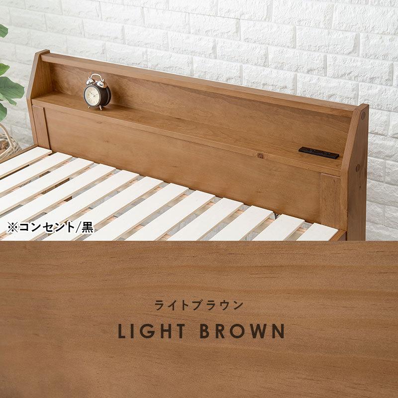 セミダブルベッド すのこベッド 高さ3段階調整 木製ベッド コンセント 棚付き お洒落 ロングサイズ 敷布団 スノコ 通気性 湿気対策 北欧 セミダブルサイズ |  | 18