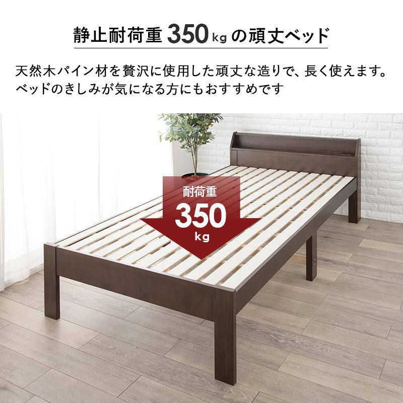 セミダブルベッド すのこベッド 高さ3段階調整 木製ベッド コンセント 棚付き お洒落 ロングサイズ 敷布団 スノコ 通気性 湿気対策 北欧 セミダブルサイズ |  | 02
