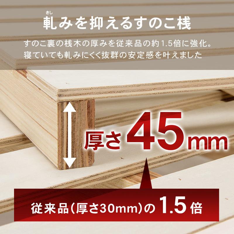 シングルミドルベッド すのこベッド 高さ3段階調整 木製ベッド コンセント 棚付き お洒落 ロングサイズ 敷布団 スノコ 通気性 湿気対策 北欧 シングルサイズ |  | 10