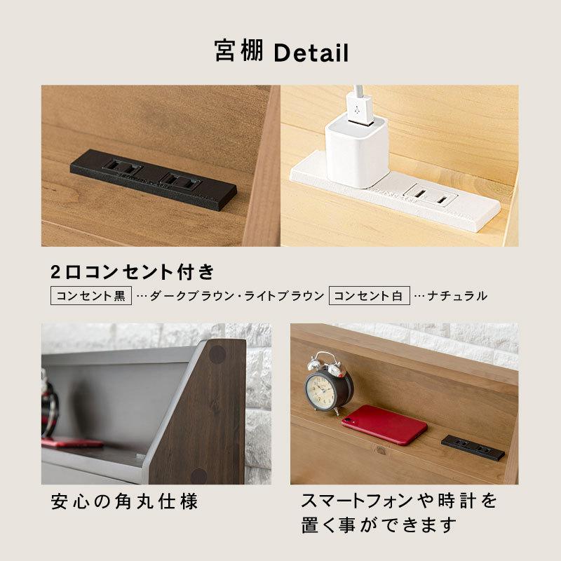 シングルミドルベッド すのこベッド 高さ3段階調整 木製ベッド コンセント 棚付き お洒落 ロングサイズ 敷布団 スノコ 通気性 湿気対策 北欧 シングルサイズ |  | 14