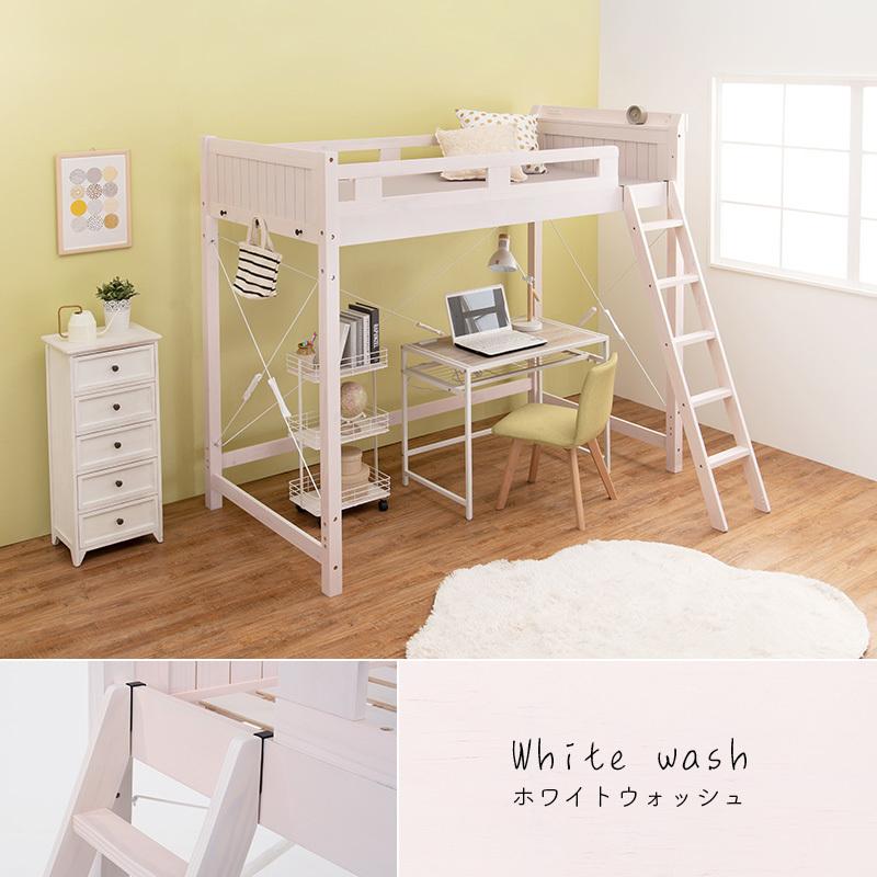 ロフトベッド シングルベッド 木製ベッド すのこベッド コンセント 棚付き ハイタイプ お洒落 スノコ 通気性 湿気対策 北欧 パイン材 シングルサイズ フック付き |  | 18
