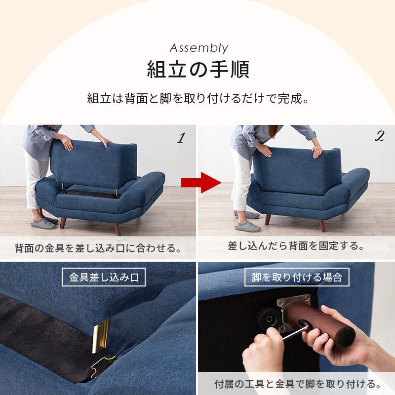ソファ ブライト1P 1人掛け おしゃれ 胡坐 あぐら ゆったり ロータイプ 脚外せる フロアーソファ ローソファー リビング 一人掛け ひとりがけ 一人用 |  | 19