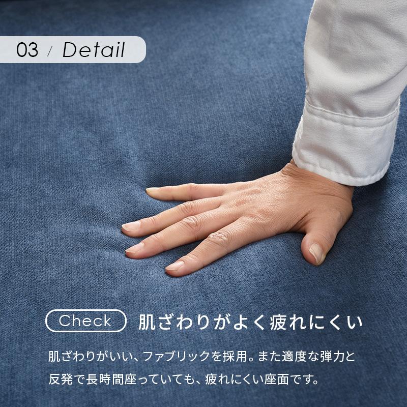 ソファ ブライト1P 1人掛け おしゃれ 胡坐 あぐら ゆったり ロータイプ 脚外せる フロアーソファ ローソファー リビング 一人掛け ひとりがけ 一人用 |  | 06