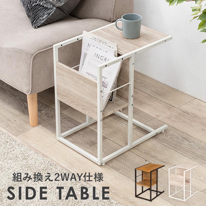 サイドテーブル おしゃれ ソファーテーブル ミニテーブル コンパクト 幅30cm 収納 ナイトテーブル ベッド横 作業台 テレワーク リモートワーク スリム 北欧 |  | 01