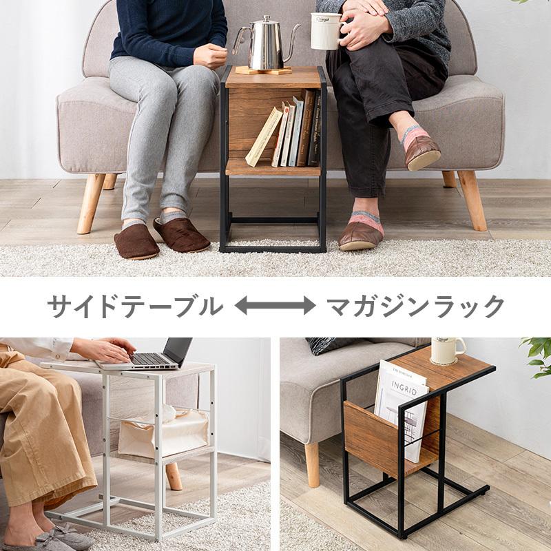 サイドテーブル おしゃれ ソファーテーブル ミニテーブル コンパクト 幅30cm 収納 ナイトテーブル ベッド横 作業台 テレワーク リモートワーク スリム 北欧 |  | 02