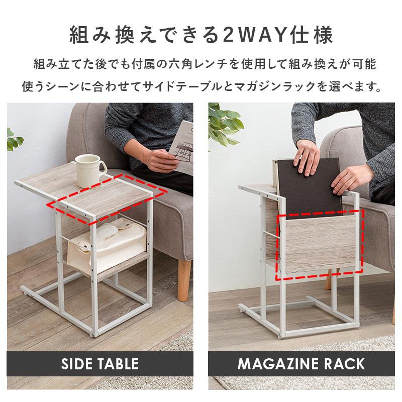 サイドテーブル おしゃれ ソファーテーブル ミニテーブル コンパクト 幅30cm 収納 ナイトテーブル ベッド横 作業台 テレワーク リモートワーク スリム 北欧 |  | 03