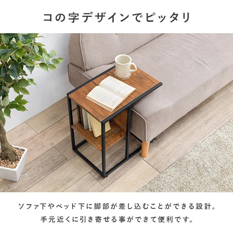 サイドテーブル おしゃれ ソファーテーブル ミニテーブル コンパクト 幅30cm 収納 ナイトテーブル ベッド横 作業台 テレワーク リモートワーク スリム 北欧 |  | 04