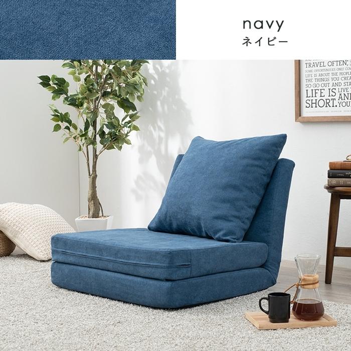 ソファベッド 折りたたみ ノルン  コンパクト ソファーベッド リクライニング おしゃれ 1人掛け ソファーベット ロータイプ フロアソファー 子供部屋 子ども |  | 13