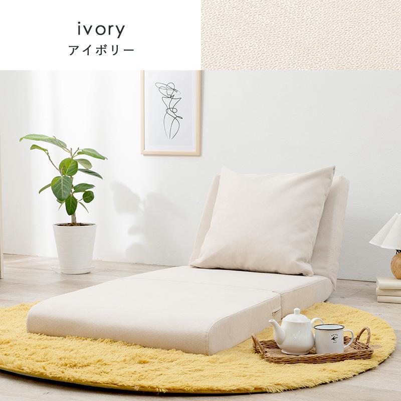 ソファベッド 折りたたみ ノルン  コンパクト ソファーベッド リクライニング おしゃれ 1人掛け ソファーベット ロータイプ フロアソファー 子供部屋 子ども |  | 14