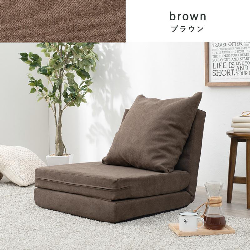 ソファベッド 折りたたみ ノルン  コンパクト ソファーベッド リクライニング おしゃれ 1人掛け ソファーベット ロータイプ フロアソファー 子供部屋 子ども |  | 15