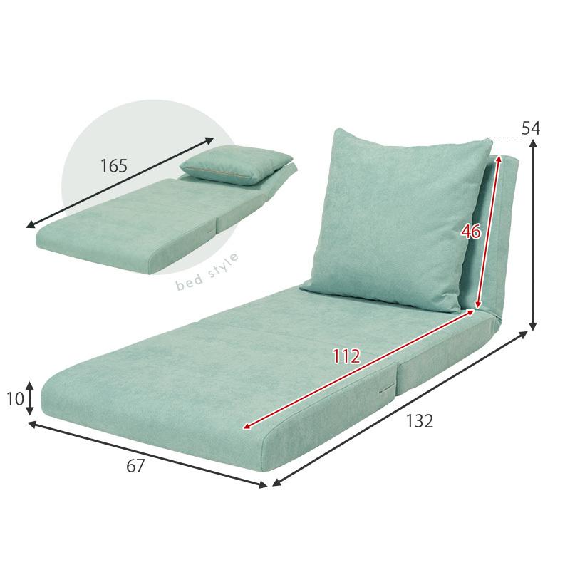 ソファベッド 折りたたみ ノルン  コンパクト ソファーベッド リクライニング おしゃれ 1人掛け ソファーベット ロータイプ フロアソファー 子供部屋 子ども |  | 17