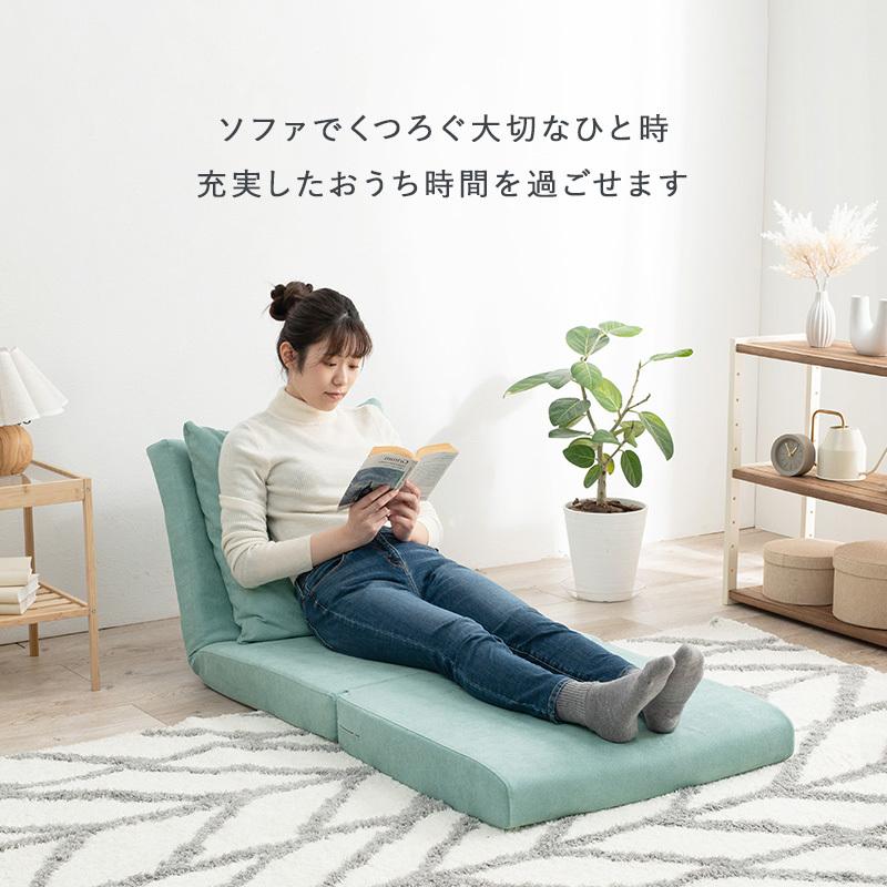 ソファベッド 折りたたみ ノルン  コンパクト ソファーベッド リクライニング おしゃれ 1人掛け ソファーベット ロータイプ フロアソファー 子供部屋 子ども |  | 07