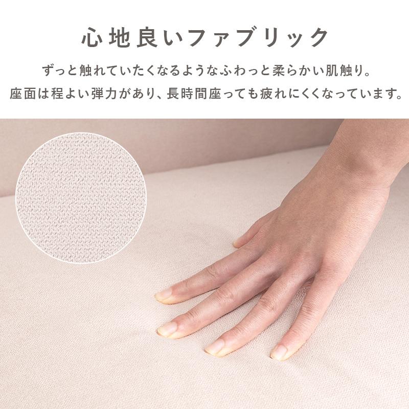 ソファ ラッフル2P 2人掛け おしゃれ 可愛い フリル 2人がけ ファブリック フロアソファー 子供部屋 子ども 1人暮らし |  | 04