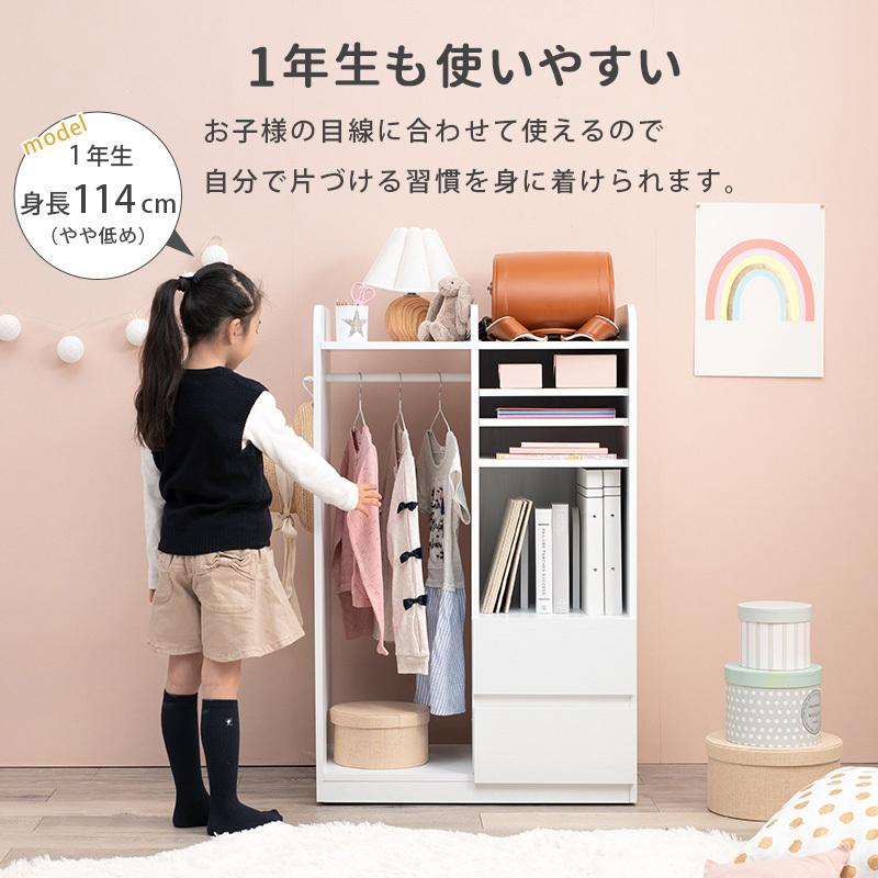 ランドセルラック ワードローブ ハンガーラック キャスター付き コンパクト スリム 2人用 引き出し収納 ラック 小学生 ランドセル置き 鞄 木製 キッズ 子供 本棚 |  | 02