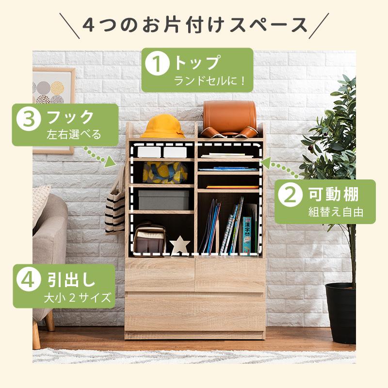 ランドセルラック キャスター付き コンパクト スリム 2人用 引き出し収納 ラック 小学生 ランドセル置き 鞄 木製 キッズ 子供 本棚  おかたづけラック 教科書 本 |  | 04