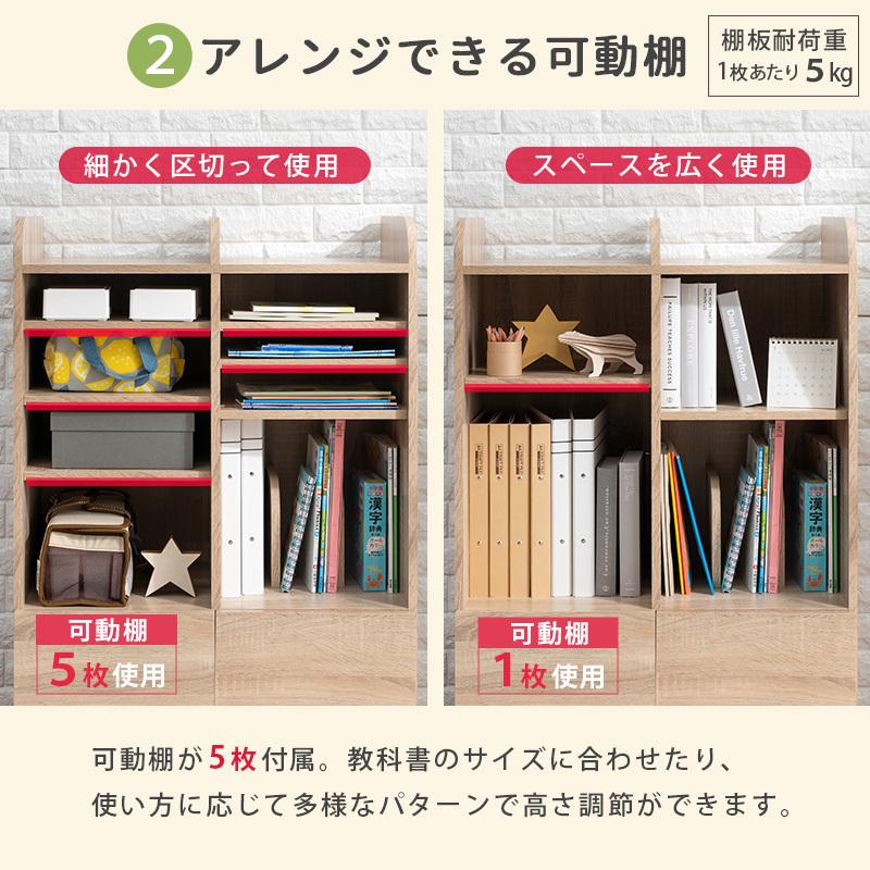 ランドセルラック キャスター付き コンパクト スリム 2人用 引き出し収納 ラック 小学生 ランドセル置き 鞄 木製 キッズ 子供 本棚  おかたづけラック 教科書 本 |  | 07