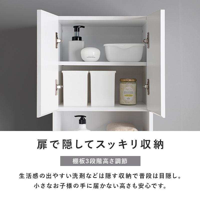 ハイタイプすき間収納 スリムタイプ 収納棚 洗面所 サニタリー 脱衣所 タオル 洗濯 収納 大容量 ランドリーラック 隙間 リビング キッチン おしゃれ 本棚 |  | 07