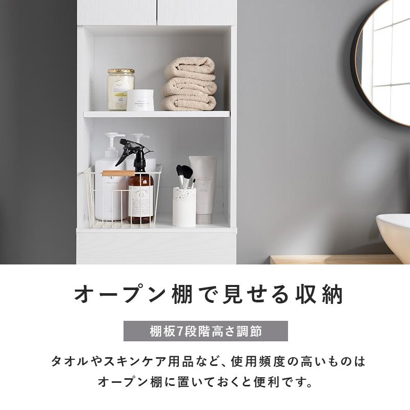 ハイタイプすき間収納 スリムタイプ 収納棚 洗面所 サニタリー 脱衣所 タオル 洗濯 収納 大容量 ランドリーラック 隙間 リビング キッチン おしゃれ 本棚 |  | 08