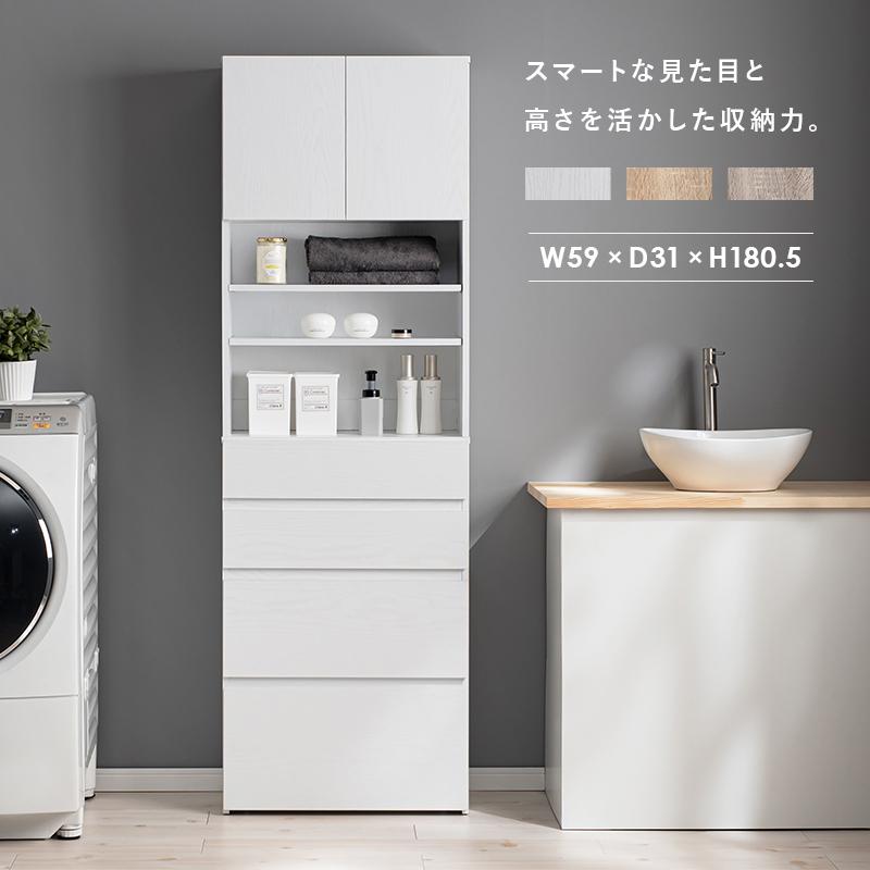 ハイタイプすき間収納 ワイドタイプ 収納棚 洗面所 サニタリー 脱衣所 タオル 洗濯 収納 大容量 ランドリーラック 隙間 リビング キッチン おしゃれ 本棚 |  | 01