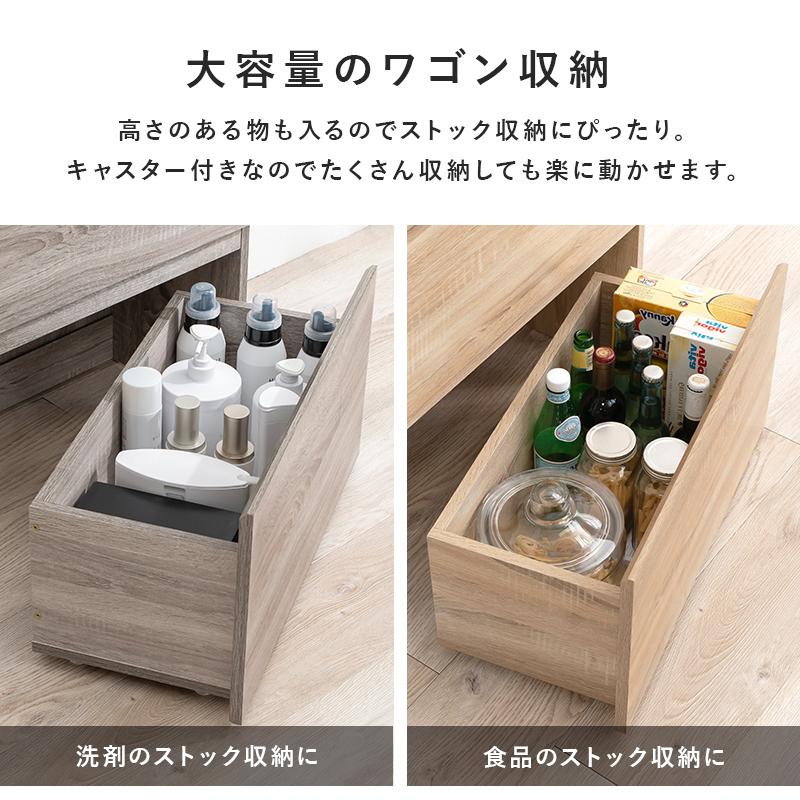 ハイタイプすき間収納 ワイドタイプ 収納棚 洗面所 サニタリー 脱衣所 タオル 洗濯 収納 大容量 ランドリーラック 隙間 リビング キッチン おしゃれ 本棚 |  | 12