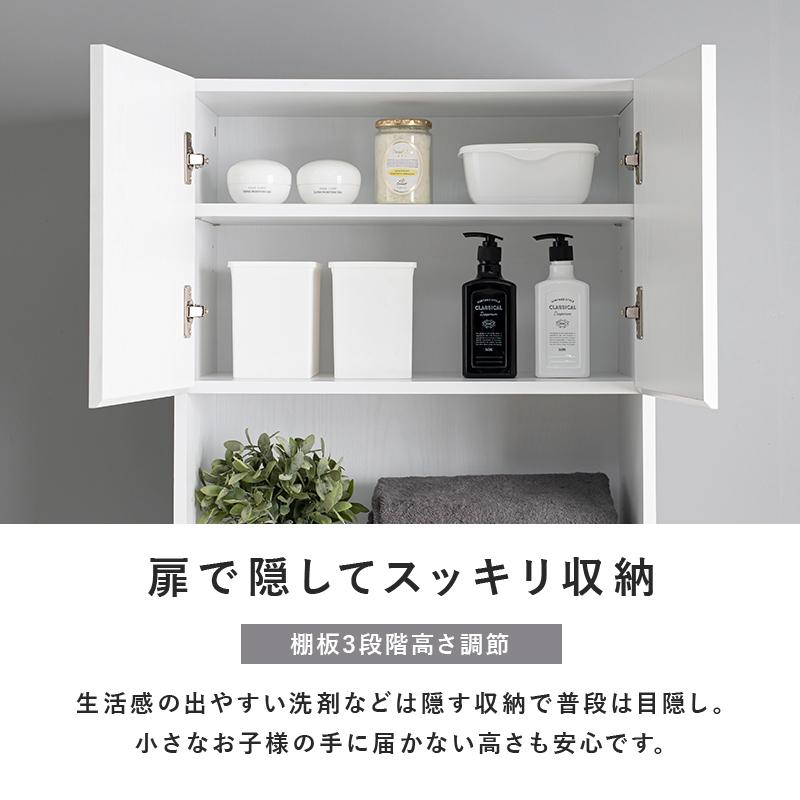 ハイタイプすき間収納 ワイドタイプ 収納棚 洗面所 サニタリー 脱衣所 タオル 洗濯 収納 大容量 ランドリーラック 隙間 リビング キッチン おしゃれ 本棚 |  | 07
